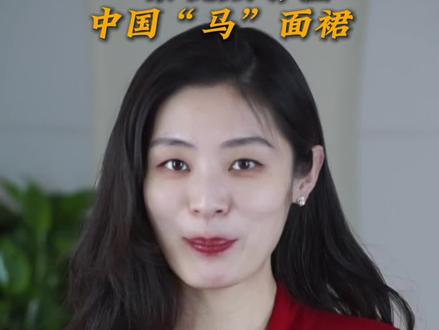 马年要穿马面裙?一分钟看懂马面裙从宋到今 发生了啥?火遍全球 的中式美学#传统服饰 #时尚 #2026马年大吉 #文化输出 #国风合伙人