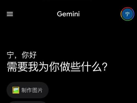 不知道如何设置 2fa 码,我给大家出了个教程!#gemini#Google