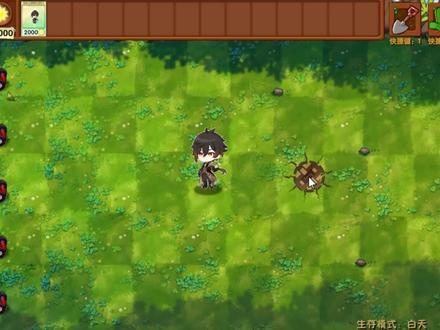 融合二创角色:钟离#植物大战僵尸融合版