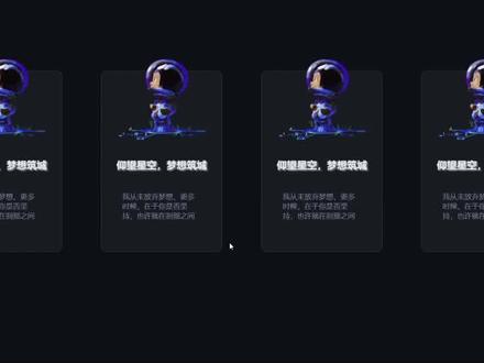 前端利用这1个Js库,几句代码实现炫酷3D效果#前端 #编程 #程序员