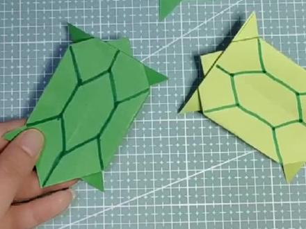 简简单单折一个小乌龟#折纸 #亲子手工 #手工 #一起玩手工吧 #乌龟手工