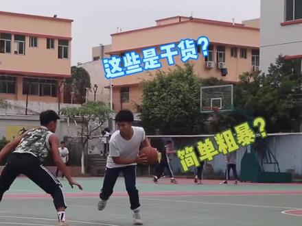 #03 有没有点美式的感觉?#篮球需要沉淀