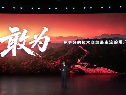 别再怕智驾甩锅用户!比亚迪给你兜底!#比亚迪公布兜底政策细则回应质疑#外媒如何看待比亚迪的兜底技术 #比亚迪公布兜底政策细则
