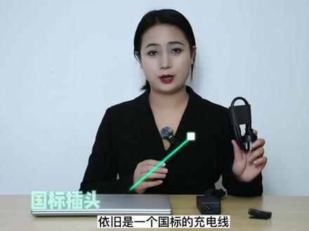 #戴尔灵越pro #戴尔 #13代英特尔酷睿 #5430
@戴尔中国 13代新品开箱,戴尔灵越pro 5430 ,视频中以放和上一代产品详细参数差距
