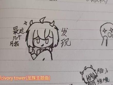 我的世界纸模教程#我的世界#手工#教程