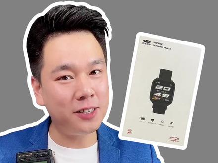 智能手表~还能当汽车钥匙?智能手表维修全过程#江淮手表#手表进水#北京手机维修