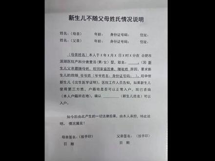出生医学证明丢失怎么补办?#非常重要 #父母都必须要记住