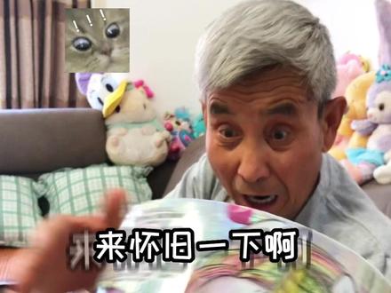 巨型独角兽摇摇乐又来了!继续怀旧玩具#有趣 #搞怪