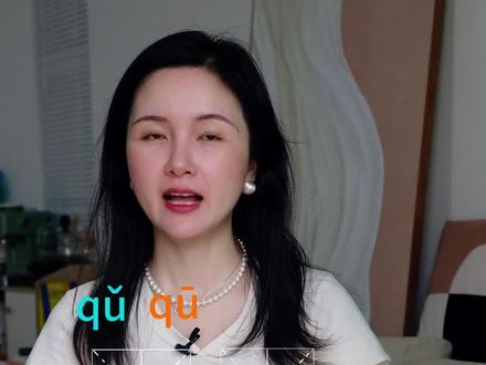 生活中容易混淆的多音字可要牢记了,不然闹笑话就不好啦!#干货分享 #知识集锦