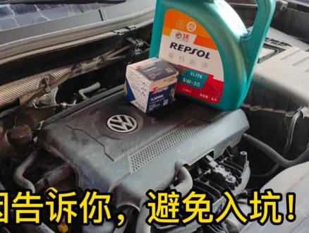 为什么新车首保后油耗会变高?3个原因告诉你,一定要检查!