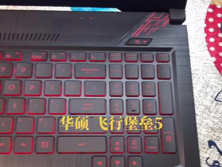 华硕 飞行堡垒5 FX80 FX504#二手笔记本