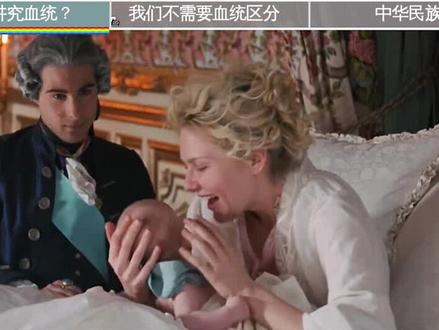 英国教授:真不懂中国,为啥不提自己的血统,网友:谁家祖上没有阔过 #中外对比 #中华文化 #姓氏起源