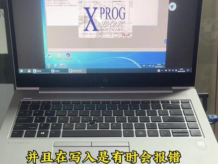 宝马刷写脚步空间模块FRM#三大神器#VVDi CG100 XP#让修宝马更简单