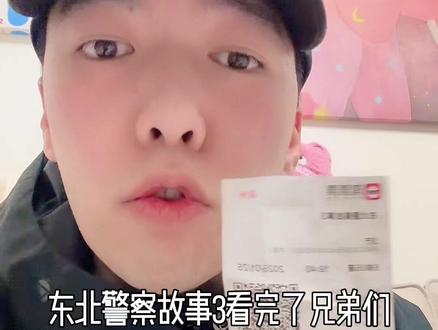 东北警察故事3,夯爆了 #东北警察故事3 #夯 #动作片 #谢苗