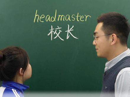 一个视频搞定切分单词 #切分单词 #单词记忆 #英语 #零基础英语 #学英语