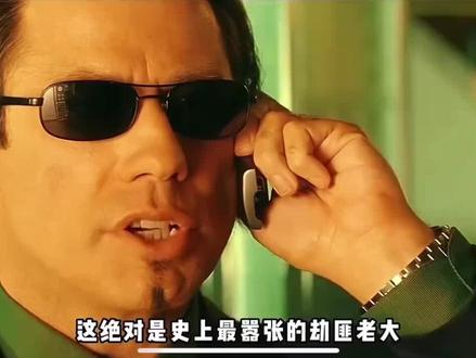 好莱坞动作大片《剑鱼行动》完整版……