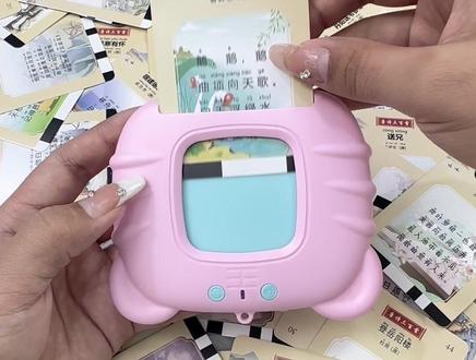 #益智玩具 #启蒙早教 #让孩子远离手机 #识字卡片 #益智游戏 益智早教学习机0—7岁孩子都可以用,远离手机、轻松启蒙