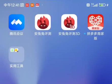 安卓11版本以上强制限制data权限@。不用解除data限制,也能移动视频和文件到data文件夹下。#玩机技巧
