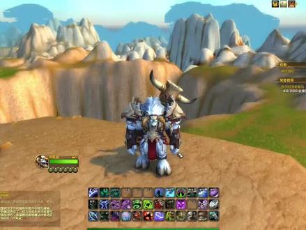 魔兽世界牛头人幻化,背部大图腾非常酷炫,很好做值得拥有 #游戏日常 #网络游戏 #为了部落 #游戏