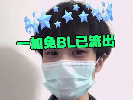 一加免BL ROOT终究还是照进了现实 #手机数码 #root #一加手机