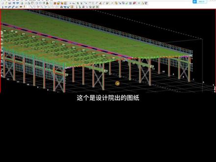今天是支撑系统中的钢结构隅撑#钢结构 #隅撑 #钢结构隅撑 #钢结构厂房