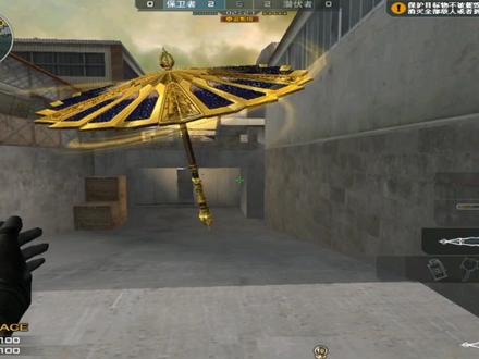 这新出的金刚伞好帅阿!#穿越火线 #cf