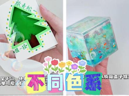 🌈不同色系!解压创意手工大PK 神仙色系大比拼!解压手工谁更绝#创意手工 #自制玩具 #自制捏捏 #哦小姆 #亲子手工