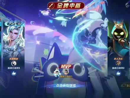 巅峰1900,小乔全局思路#巅峰赛 #小乔 #全局思路