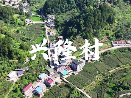 #航拍 桐梓县高桥镇,兴隆村