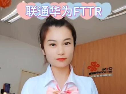 FTTR3.0支持128个终端同时在线,最高支持两千兆宽带,360°无死角全面覆盖,华为价值1999的FTTR3.0真的只要交499了,比普通的光猫路路由器都便宜,限时办理光纤入室,信号无缝街接#fttr全光纤组网 #联通宽带 #fttr #宽带安装 #科技改变生活