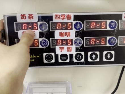计时器使用教程#蜜雪冰城 #计时器#定时器如何设置时间