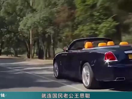 请网红夫妻推广翻车,被王思聪怒怼 ,劳斯莱斯公关急了