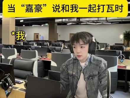 这期拉了?这期神了?这期爆了!!!#一人分饰多角 #康康 #kskbl #zmjjkk