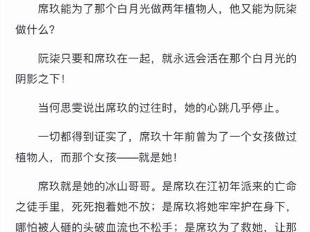 #席爷每天都想官宣 早已经在时光中,孤独的等了她整整十年。
