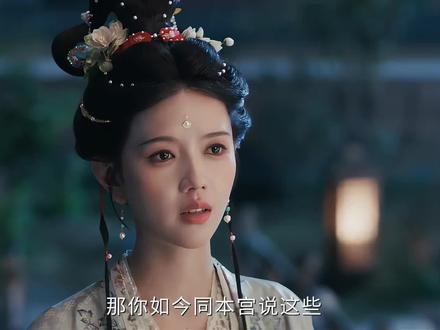 公孙向长公主求婚这两人终于有情人终成眷属啦#逐玉