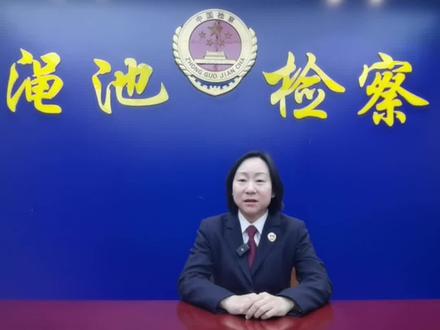 发扬“韶光”检察文化,凝聚检心 踔厉奋发⑪#检察