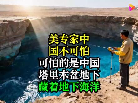 祖国河山壮美无比