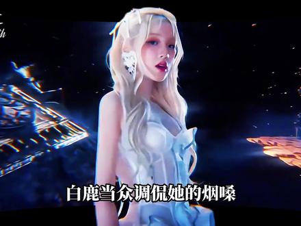 跑男精神继承者,凭一把烟嗓横扫中韩乐坛 #宋雨琦 #跑男 #idle #音乐人物 #音途Soundpath