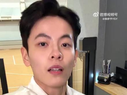 杨舒予#看到最后 可爱了?