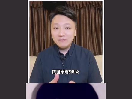 7月14日@叶湛爸爸叶芳华#抖音寻人 @公安部刑侦局打拐办 #团圆行动#人面识别技术#黑料技 助力寻找叶湛回家