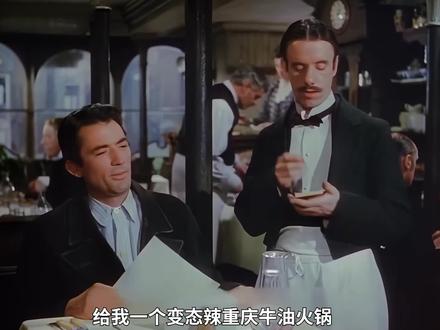 百万英镑,但是用来擦屁股了 #百万英镑 #这得花不少钱 #二创