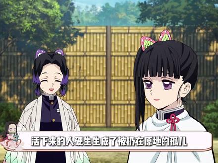 鳄鱼的双标灵魂设定,把鬼灭结局毁得彻底 #鬼灭之刃 #动漫推荐 #二次元 #灶门炭治郎 #香奈乎