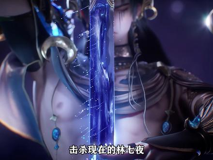 你知道斩神中最强武器有哪些嘛? #我在抖音看动漫