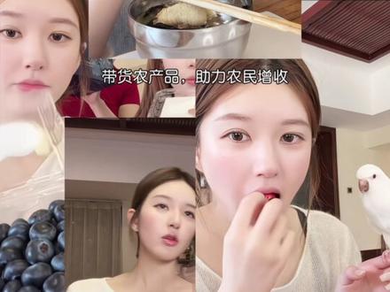 “农,天下之大业也” 未来,我们将继续跟随演员赵露思的脚步,为祖国建设贡献自己的青春力量@赵露思 #赵露思助农 #我就乐意买农民的东西 #赵露思 #向全世界安利赵露思