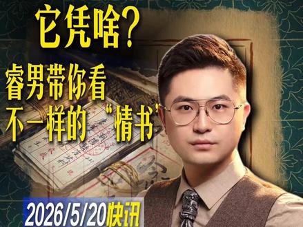 《给阿嬷的情书》大义背后的中国人,怎能不让人动容!!#给阿嫲的情书 #中国人 #滇缅公路 #抗日战争