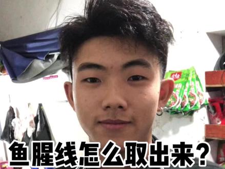 鲤鱼是发物 为什么取出鱼腥线就不是了?#鲤鱼 #活鱼现杀 #鱼🐠 #00后卖鱼小哥