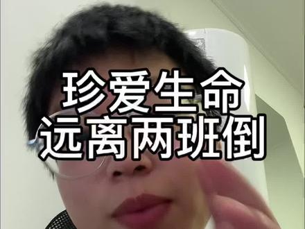 #进厂打工 出门在外工作也要注意自己的身体健康@抖音创作小助手