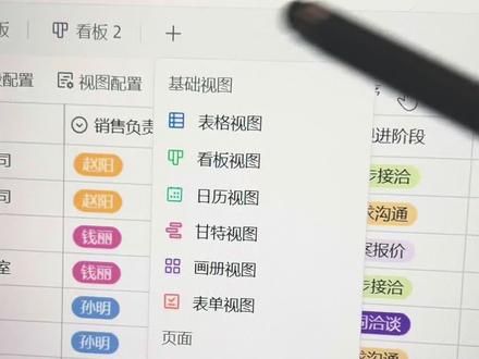 从0开始熟悉飞书多维表格,今天我们学看板视图。草履虫级别教程学习过程。加油大家
#ai #飞书多维表格 #数据库 #知识库 #项目管理