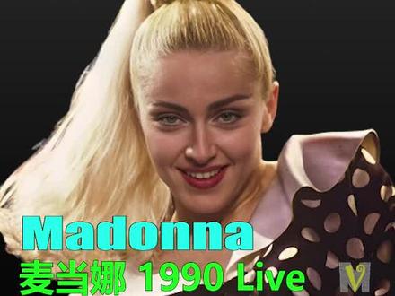 《假日》 #Holiday 是美国歌手 #Madonna #麦当娜 为她的同名首张专辑《Madonna》 (1983)录制的一首歌曲,于 1983 年 9 月 7 日将其作为专辑的第三首单曲发行。
《#假日 》受到评论家的高度好评,成为麦当娜在美国的第一首主流单曲,在公告牌百强单曲榜上排名第 16 位,在舞蹈俱乐部歌曲排行榜上排名第一。这也成为她在澳大利亚、比利时、西德、爱尔兰、荷兰和英国等多个国家的首支前十名单曲。
麦当娜·路易丝·西科内生于 1958 年 8 月 16 日是美国歌手兼词曲作者和演员。她被认为是流行文化中最有影响力的人物之一,经常被称为“#流行天后 ”。麦当娜以其在音乐制作、歌曲创作和视觉呈现方面的不断创新和多才多艺而闻名。