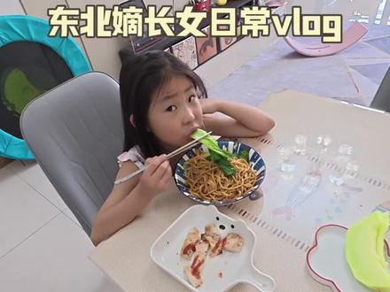 拼豆好玩,下次不玩了😄#日常vlog #日常分享 #早餐 #陪读日常 #小学生早餐